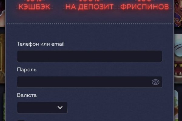 Как узнать 2fa код на блэк спрут