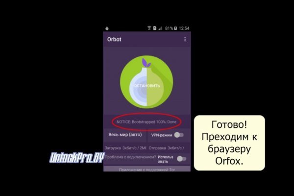 Блэк спрут не работает bs2web top