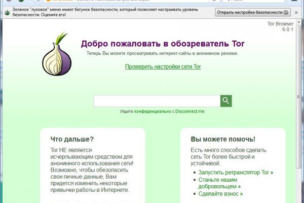 Bs2web at зеркала blacksprut wiki