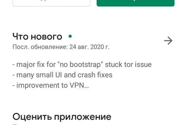 Нова ссылка blacksprut bs2web top